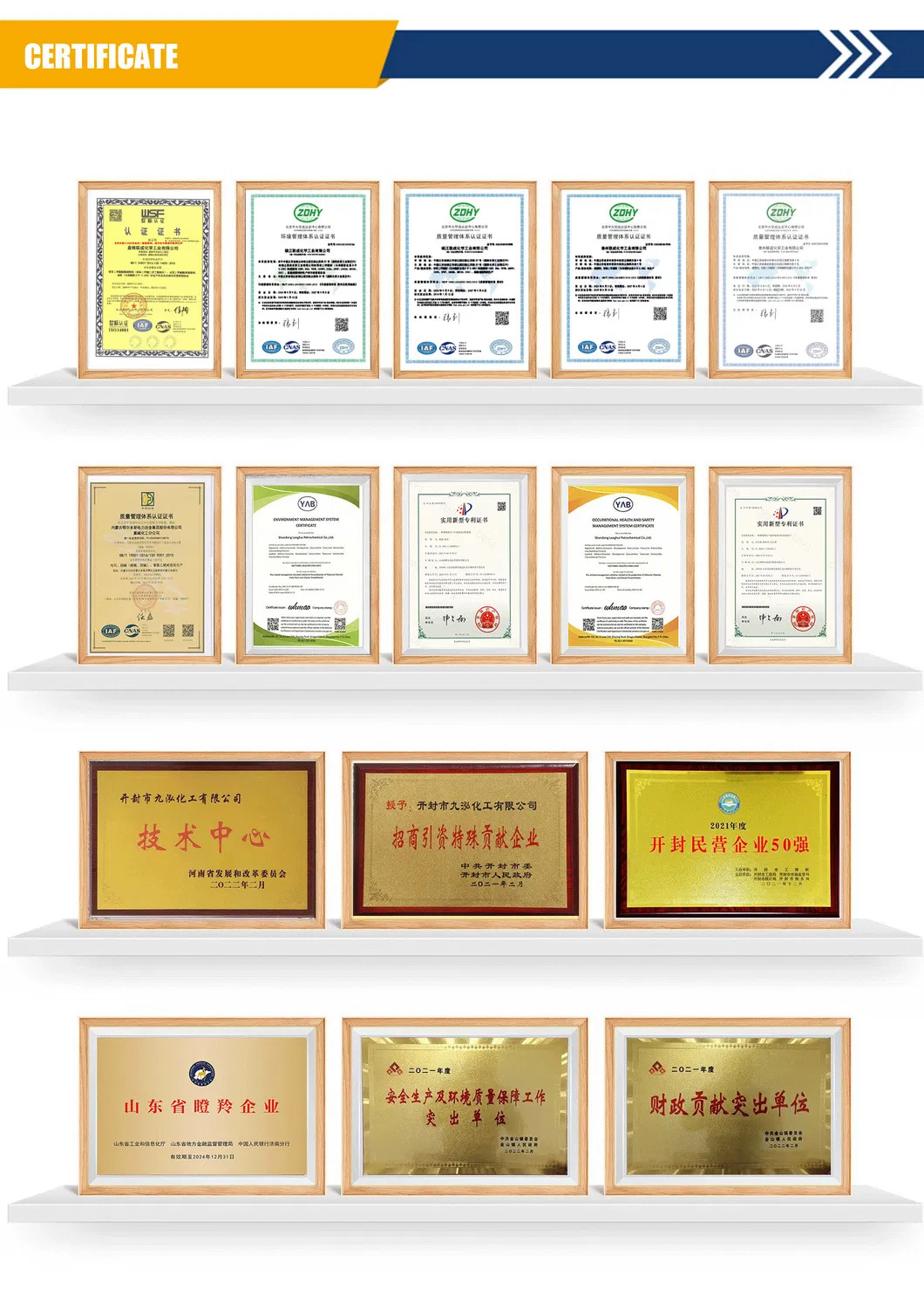 Export-Selling-Versatile-Primary-Plasticizer-for-Rubber-and-Vinyl-Products-for-Worldwide-Supply (8)