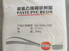  PASTE PVC RESIN(PPVC)