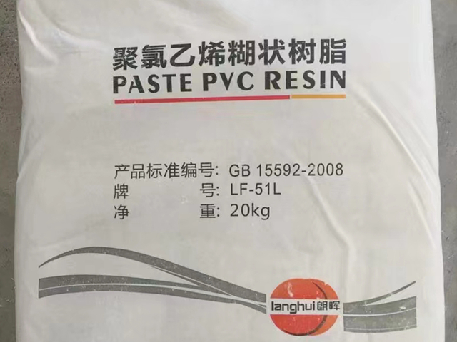  PASTE PVC RESIN(PPVC)