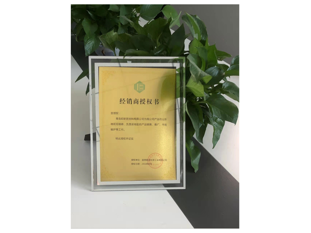 Distributor-authorization-letter