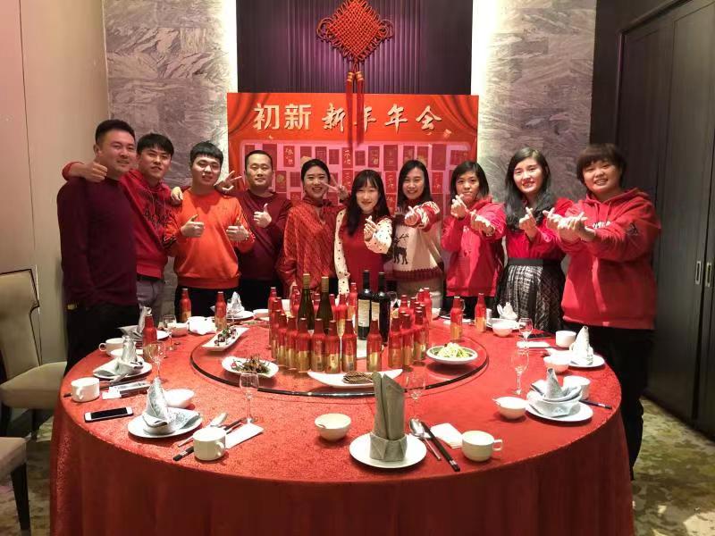 2019.2 New Year Celebration 