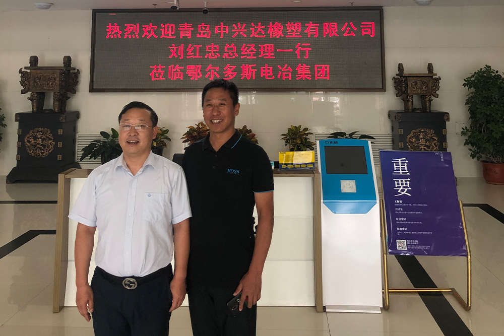 2020.7 Our President Visited ERDOS Chemical Company