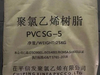 PVC SG-5